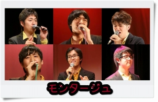 �����^�[�W���̎ʐ^